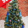 Jaws 5 ft Tree